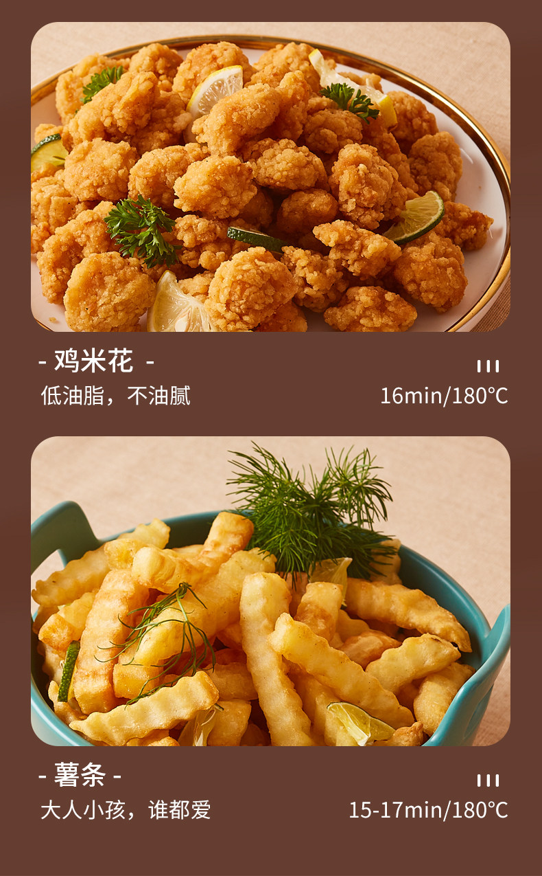 荣事达 智能无油空气炸锅 4.5L大通量 图10