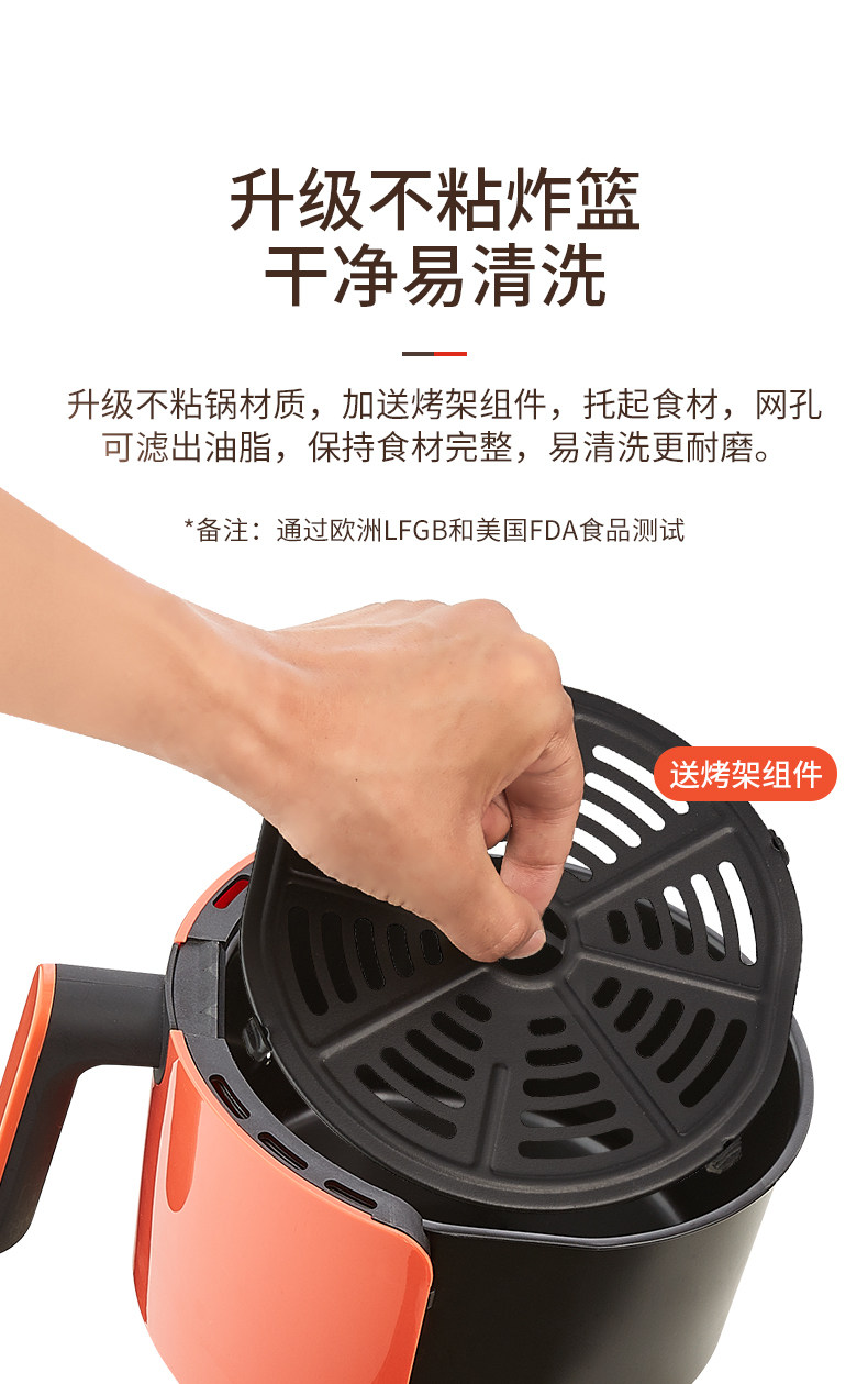 荣事达 智能无油空气炸锅 4.5L大通量 图11