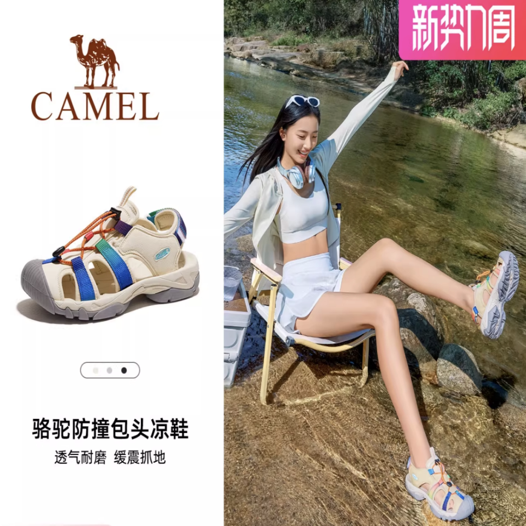 骆驼女鞋2026夏季新款包头凉鞋女款透气防滑耐磨休闲户外沙滩鞋子