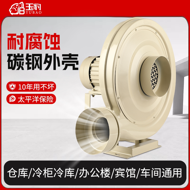 离心式鼓风机中压风机220V工业强力排烟木工吸尘雕刻抽风机大功率
