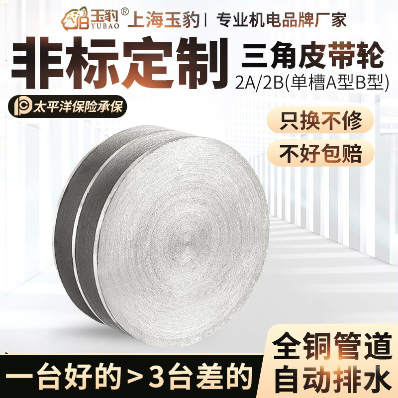 实心皮带轮A型B型双槽2槽60-250MM三角皮带轮铸铁皮带盘厂家直销