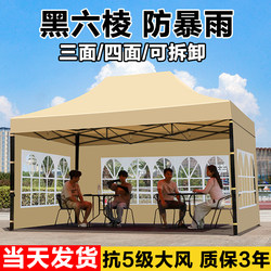 Outdoor Night Market Stalls Foldableing Canopy Four-Corner Tent Thickeneded Rainproof Cloth Four-Legged Large Umbrella Awning
