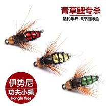 Kung Fu small fly high simulation fly fish hook Luya curled mouth black fish grass carp insect bionic fly hook fake bait