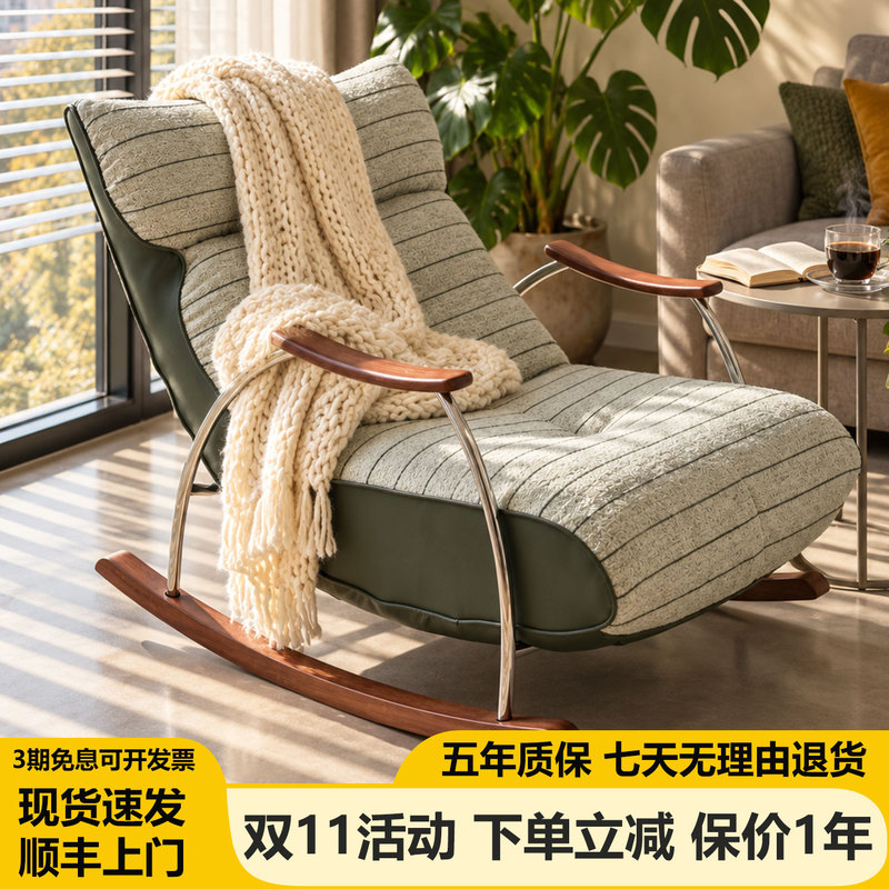 Living Room Single Rocking Chair, Pregnant Women's Leisure Rocking Chair, Balcony Home Sofa Chair, Lazy Sunbathing Chair, Reclining Chair for Sleeping Living Room Single Rocking Chair, Pregnant Women's Leisure Rocking Chair, Balcony Home Sofa Chair, Lazy Sunbathing Chair, Reclining Chair for Sleeping