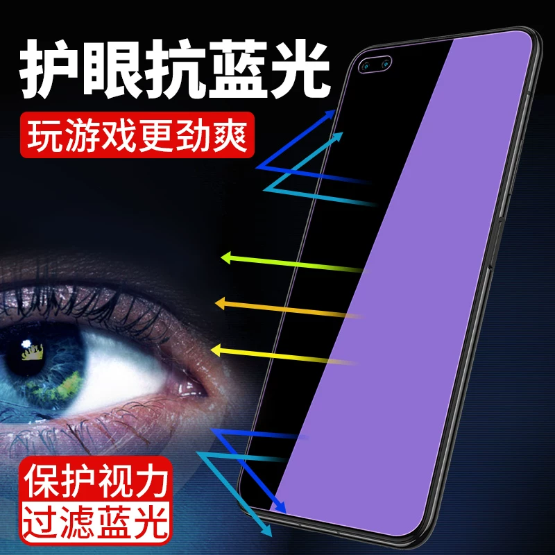 Подходит для Vivo V25 защитная плёнка vivo V25 мобильный экран HD высокая прозрачность экран защитная плёнка анти-слежение анти-шпионская защитная плёнка и закалённая защита экрана