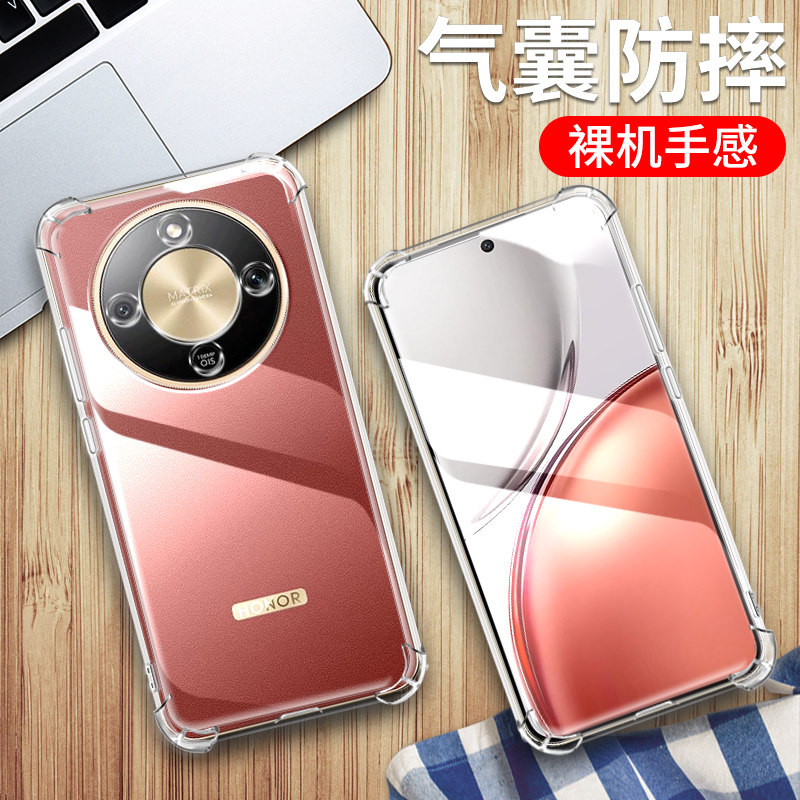 Honor x9d mobile phone silicone protective case