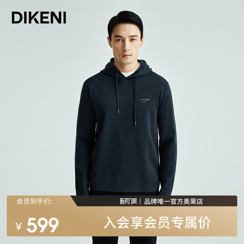 Dicconi Brand Men's Sweater Autumn and Winter New Fashion Micro-Outdoor Hooded Sweatshirt-Style Knitted Wool Sweater Dicconi Brand Men's Sweater Autumn and Winter New Fashion Micro-Outdoor Hooded Sweatshirt-Style Knitted Wool Sweater