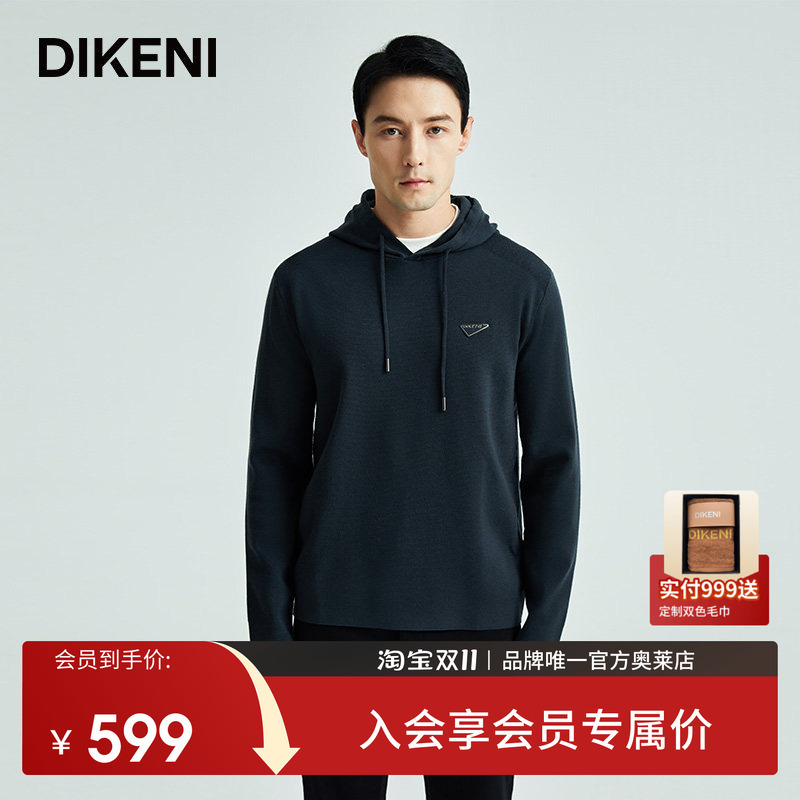 Dicconi Brand Men's Sweater Autumn and Winter New Fashion Micro-Outdoor Hooded Sweatshirt-Style Knitted Wool Sweater