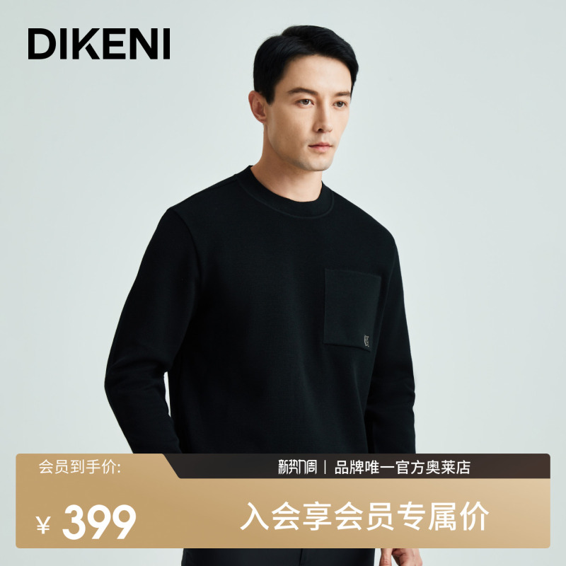 Dicconi Brand Men's Sweater Autumn and Winter New Product Simple and Fashionable Slightly Loose Sweatshirt-Style Wool Knitwear Dicconi Brand Men's Sweater Autumn and Winter New Product Simple and Fashionable Slightly Loose Sweatshirt-Style Wool Knitwear