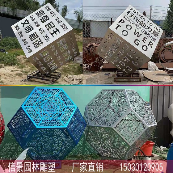 Stainless steel Rubik's Cube Sculpture Customized Outdoor Hollow Cube Urban Metal Luminous Landscape Large Ornament