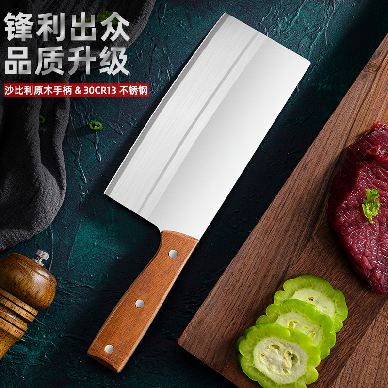 Kitchen knife household stainless steel slicing knife solid wood handle sharp meat cleaver Yangjiang hotel kitchen chef kitchen knife