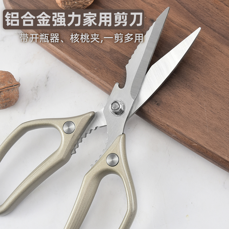 (Can open bottle and walnut) Multifunctional stainless steel kitchen scissors SK5 strong comfortable thick household scissors