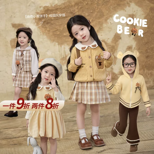 Товары от 陈大猪这头妈