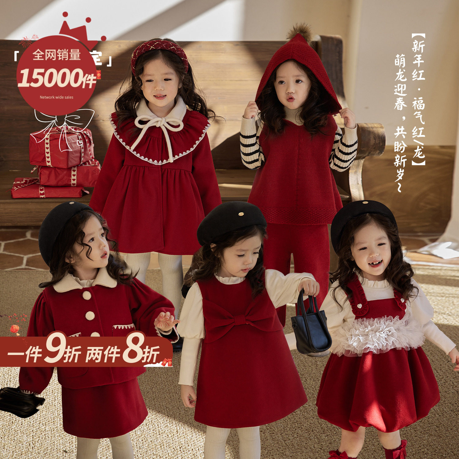 Chen Tai pig Little O Bao baby Winter New Year Red suit women's 2024 new baby dragon New Year clothes-Taobao