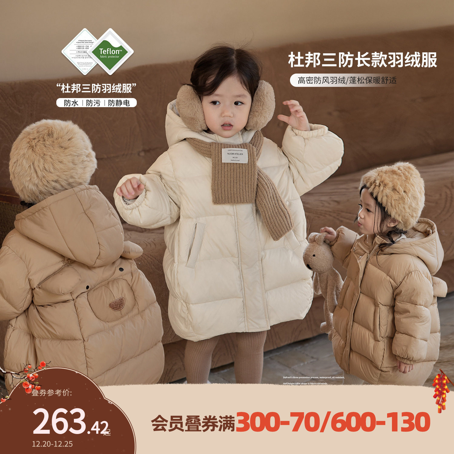 Chen Tai pig Little O Bao baby down clothes Loose Thickened Styling Foreign Air 2023 Winter New Baby Coat-Taobao