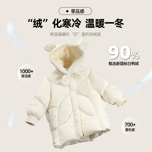 Детский зимний пуховик, детская удерживающая тепло куртка