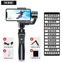 Микрофон, заполняющий свет, штатив, сумка для хранения