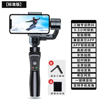 【Стандартное издание】 Sanjian+сумка для хранения