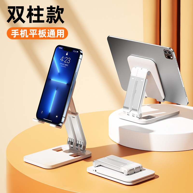 2022 new mobile phone bracket desktop lazy flat support frame folding adjustable lifting telescopic live ipad computer bracket pad aluminum alloy metal bed suitable for Huawei Apple