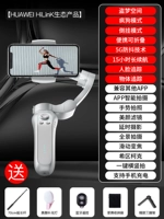 [Huawei Hilink Ecological Products] Расширение Кольцо+Красота Пополните свет+Bluetooth Direte Control+Sanjian+Сумка для хранения