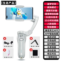 [Поддержка Huawei hilink] Микрофон+заливка Light+три штатива+сумка для хранения