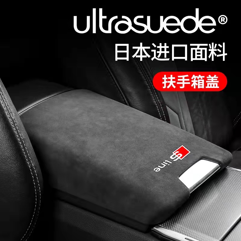 19 - 22 Audi a6l interior modified armchair cushion in control decoration and decoration of the fur protective cover