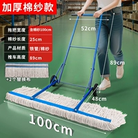 Тележка для ручной очистки 100 см + 2 сменные насадки