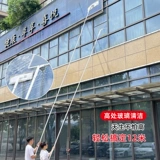 Стеклянная плоская швабра, бытовой артефакт, стеклоочиститель для высотных окон, специальный двусторонний инструмент для чистки окон