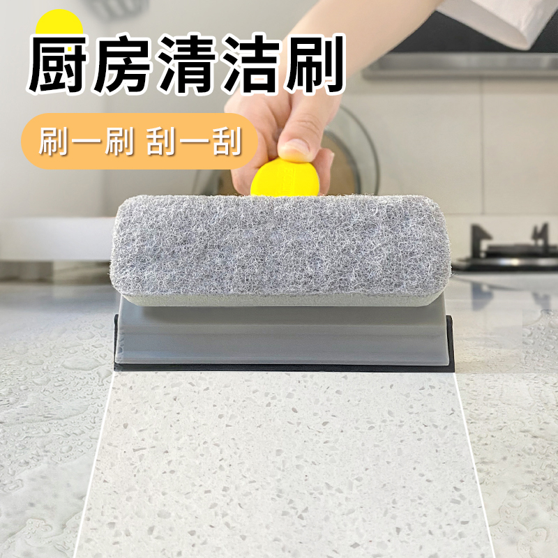 Multifunctional Kitchen Cleaning Brush with Detachable Scouring Pad, Sink Countertop Water Scraper, Sponge Brush for Removing Grease