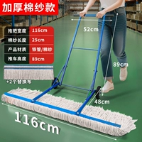 Тележка для ручной очистки 116 см + 2 сменные насадки