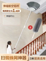 Общая длина 1,46 метра [Телескопическая стойка] Подходит для пола высотой 3 метра/с зажимами в комплекте.