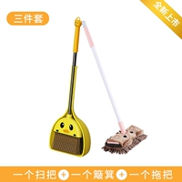 B.Duck, метла, совок, швабра