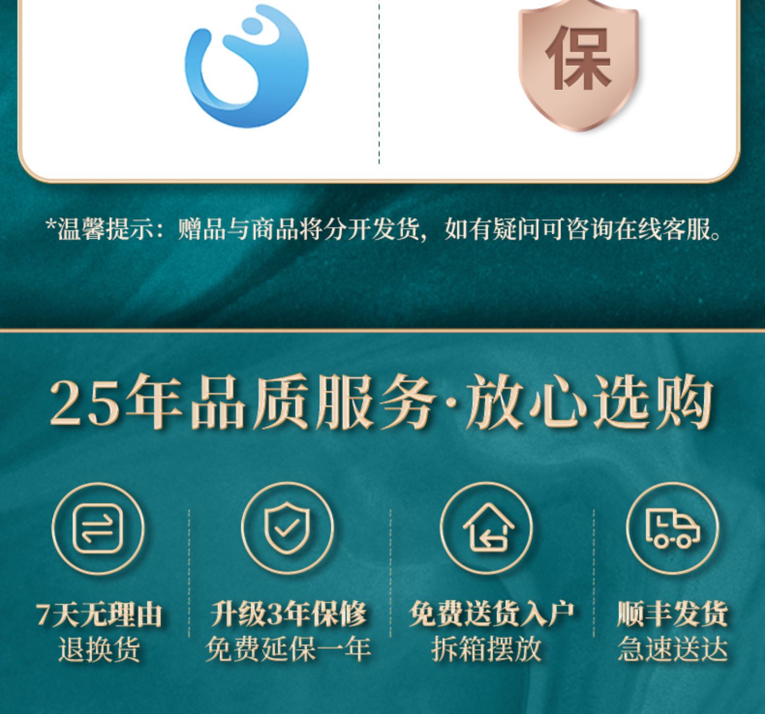 商品详情图