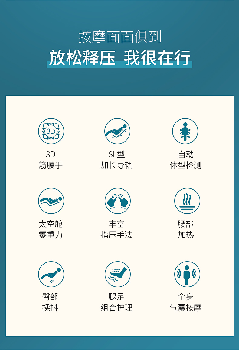 商品详情图