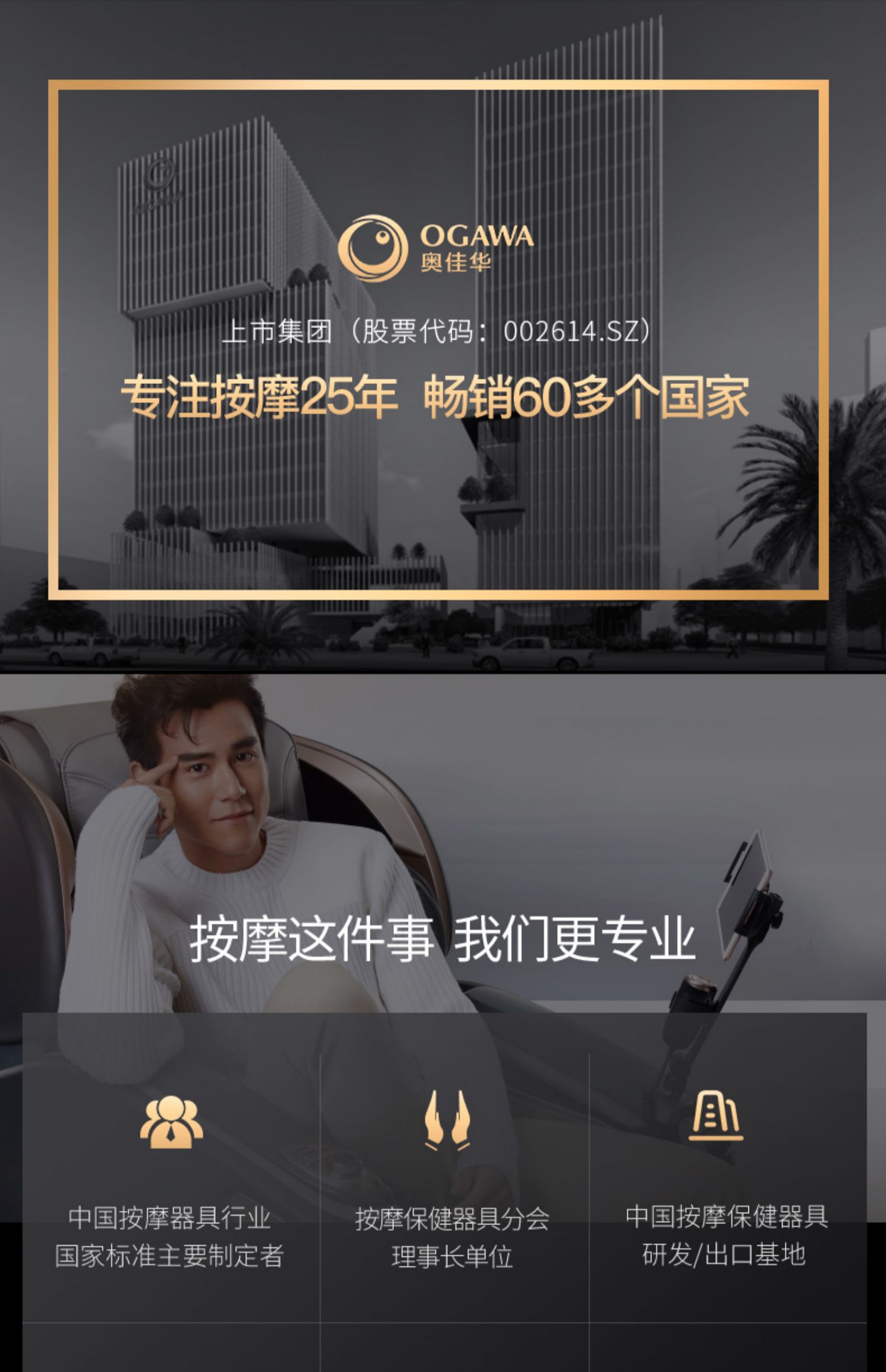 商品详情图