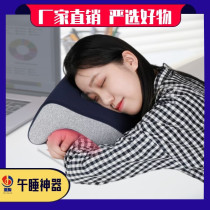 Work class Students Childrens nap pillow groveling sleepers Sleeping Pillow Groveling Pillow Nap 2021 Net Red Pillow Sleeping Special Adults