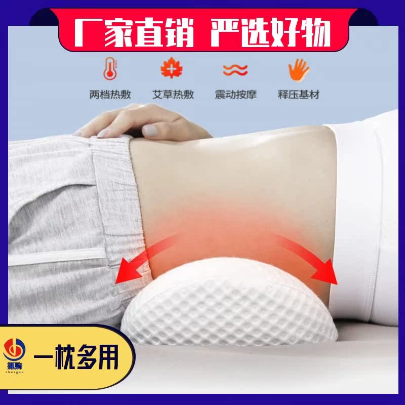 Lumbar support sleep support lumbar support lumbar protrusion pad lumbar pillow bed office chair pad lumbar pillow sleeping lumbar pad heating lumbar pad