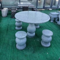 Stone Table Bench Modern Chinese Environmental Friendly Stone Courtyard Garden Indoor Outdoor Round Rectangular Chair Stone Tea Table