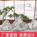 Stone sculpted Sina Stone Sliced Landscape Fake Mountain Stone Composition Tai Shan Stone Day Type Withlandscape Large Wind Landscape Stone Courtyard