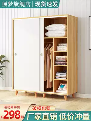 Wardrobe home bedroom modern simple simple simple solid wood wardrobe sliding door Children's hanging wardrobe assembly rental room