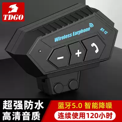 Helmet Bluetooth headset locomotive male wireless headset riding built-in Bluetooth walkie-talkie waterproof headset