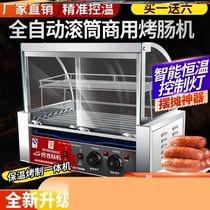 Roast oven small dormitory commercial full-automatic stall home mini net red crispy roasted balls home electric dog