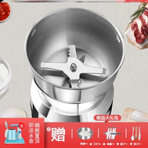 Household small corn and wheat flour mill multifunctional flour mill superfine grain mill large capacity
