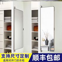 The mirror inside the full-length mirror wardrobe can be closed. The invisible swing door is equipped with a self-adhesive pull-out belt.