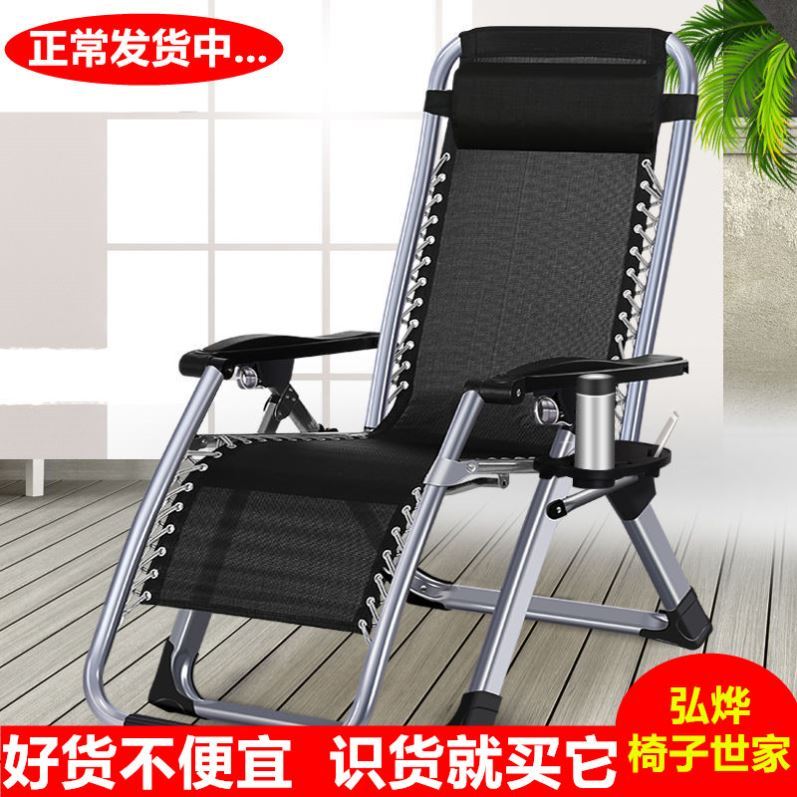 Noon rest lounge chair office breathable nap chair mini outdoor leisure foldable adjustable back chair