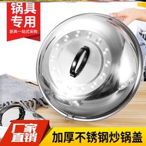 Rural large pot without steam lid stainless steel 304 food grade rural firewood stove large iron pot outdoor small thickening