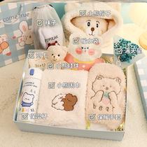 Interesting and Practical Gifts Happy Birthday Girls Warm Winter Healing Department Sends Friends ins Wind Advanced Sense