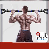 Hanging bar stretching household pull-ups indoor horizontal bar junior high school students' sports equipment pulling artifact simple net red fitness