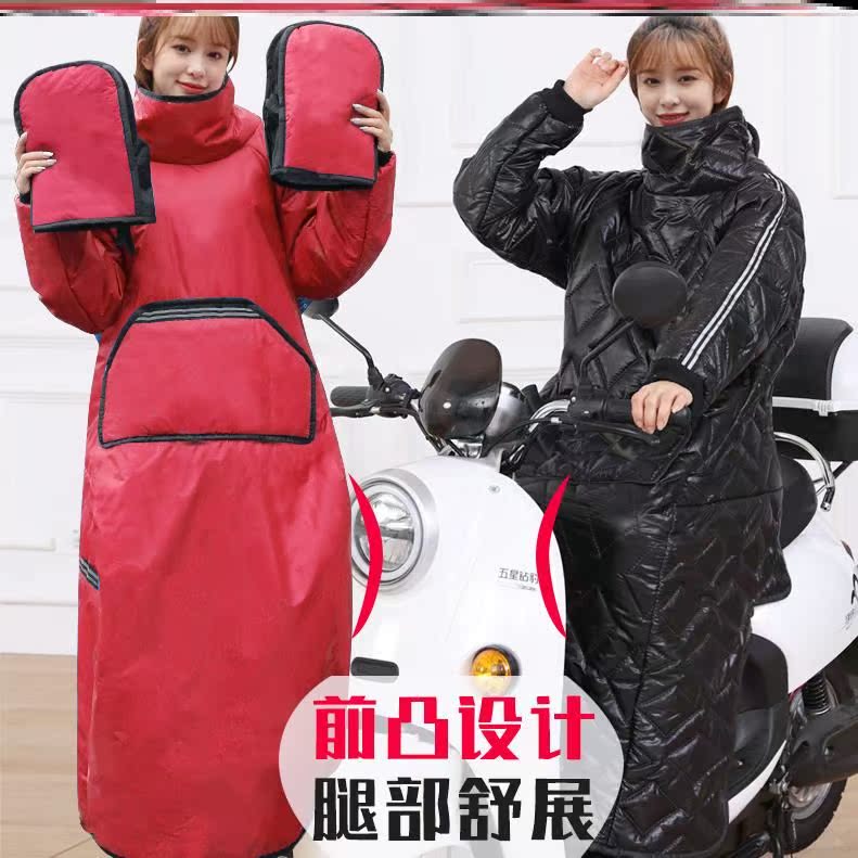 The windshield worn on the body is covered by the electric car windbreaker. The whole body is thickened in the new winter season. The cold-proof rear seat is a warm artifact.