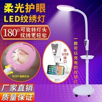 Shadowless lamp operating room tattoo lamp special portable eyelash lamp landing beauty salon cold light eye protection lamp